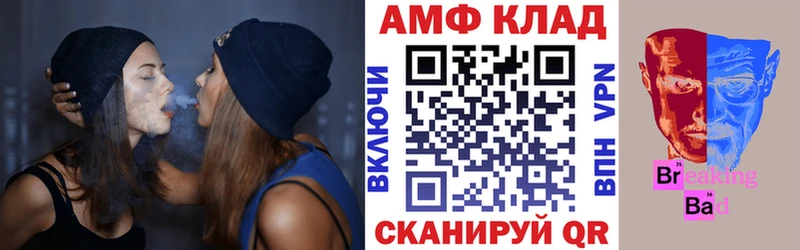 АМФЕТАМИН 98%  Ахтырский 