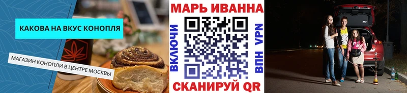 блэк спрут сайт  где можно купить наркотик  Ахтырский  Canna-Cookies конопля 