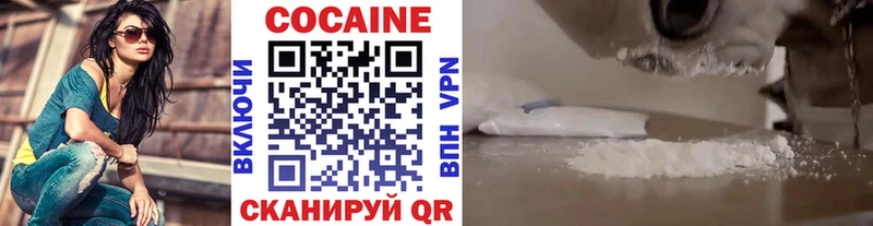 Cocaine 97%  купить наркоту  Ахтырский 