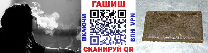 ГАШИШ Cannabis  где продают наркотики  Ахтырский 