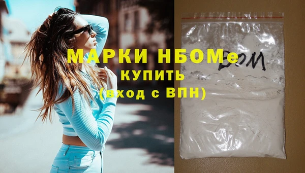 стаф Саяногорск