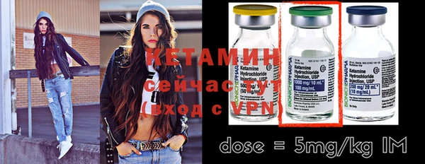 бутик Абинск