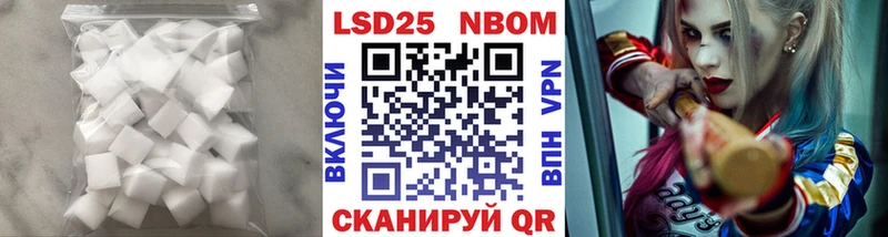 Лсд 25 экстази ecstasy  Ахтырский 