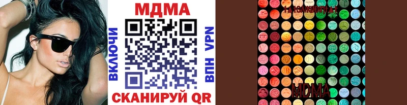 МДМА молли  Ахтырский 