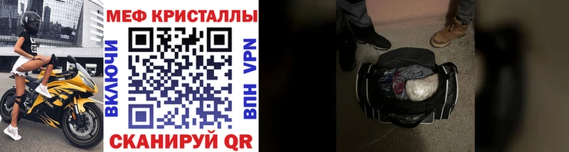 МЯУ-МЯУ мука  Ахтырский 