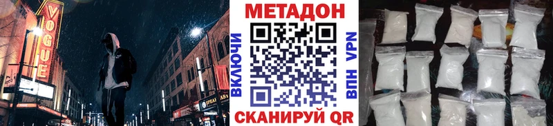 МЕТАДОН мёд мега ссылки Ахтырский купить наркотик