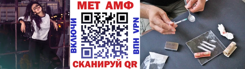 Метамфетамин мет  наркотики  блэк спрут рабочий сайт  Ахтырский 
