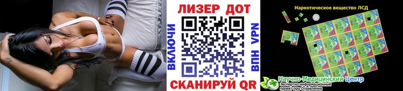 купить  цена  Ахтырский  Марки N-bome 1,5мг 