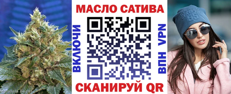 ТГК концентрат  сайты даркнета клад  Ахтырский 
